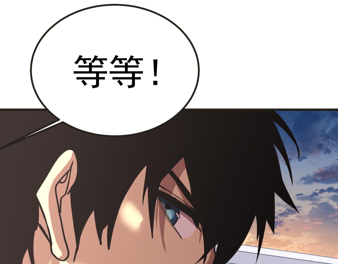 第204话 快乐老家44