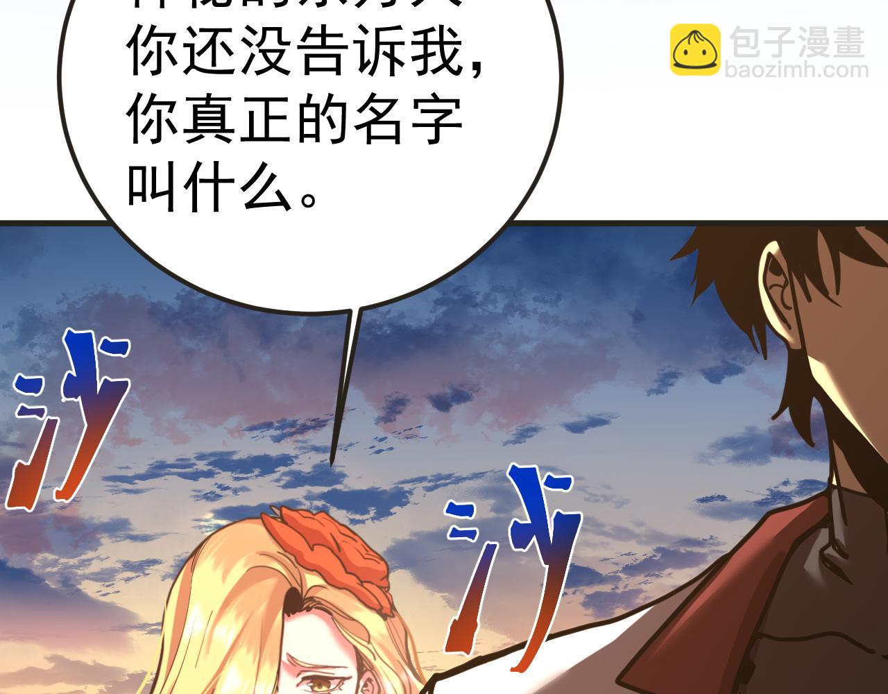 第204话 快乐老家55