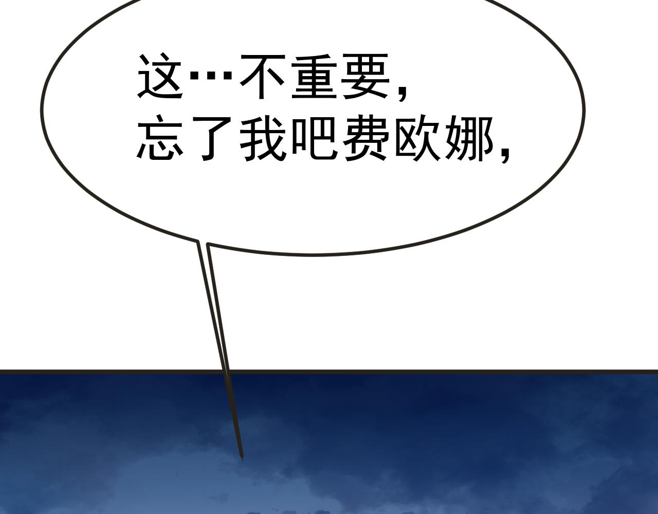 第204话 快乐老家58