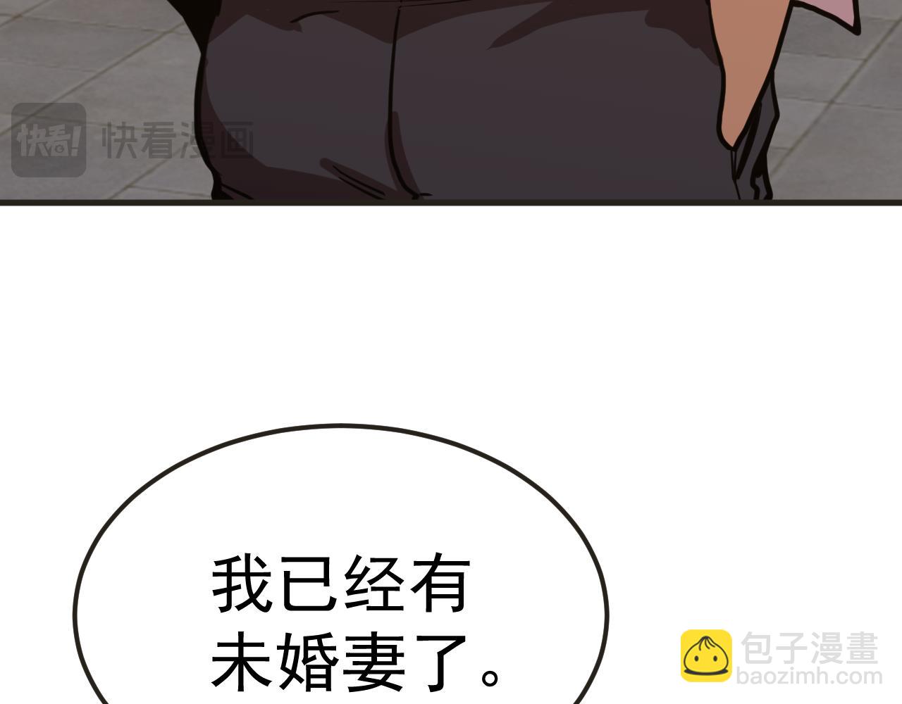 第204话 快乐老家61
