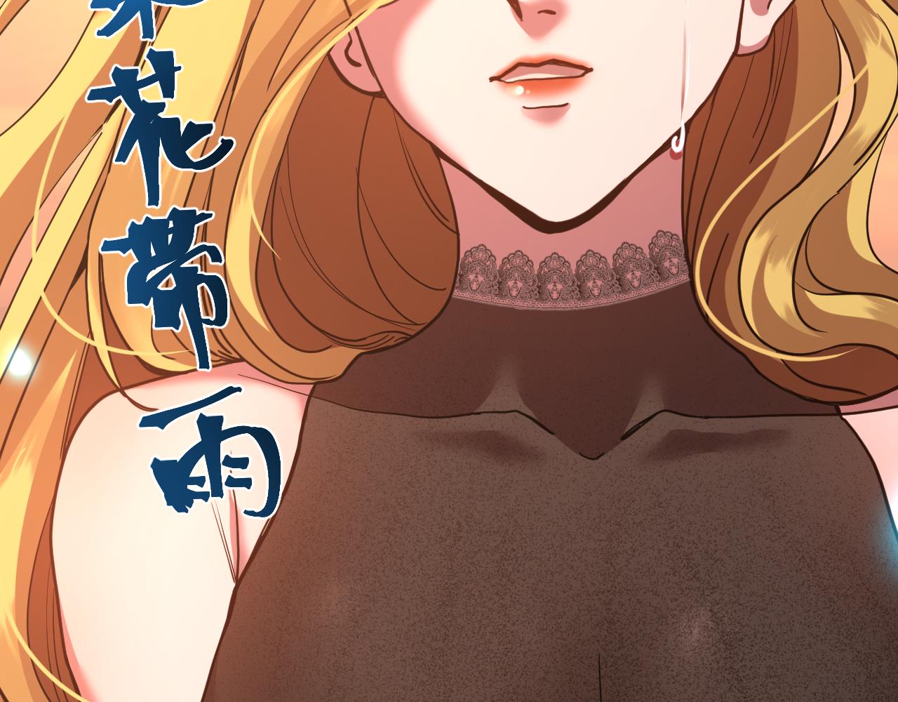 第204话 快乐老家69
