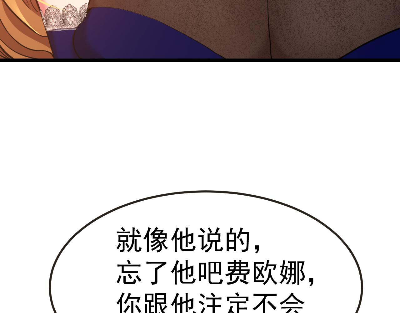第204话 快乐老家70