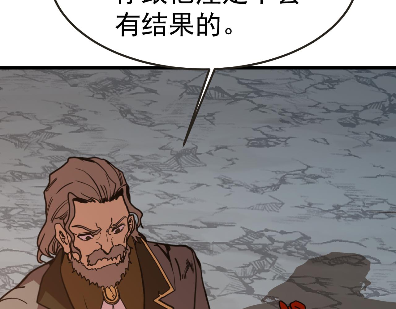 第204话 快乐老家71
