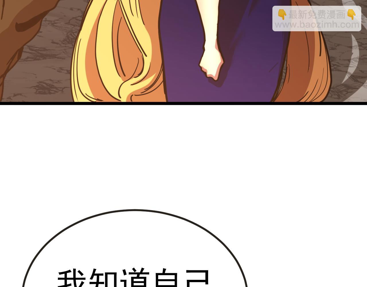 第204话 快乐老家73