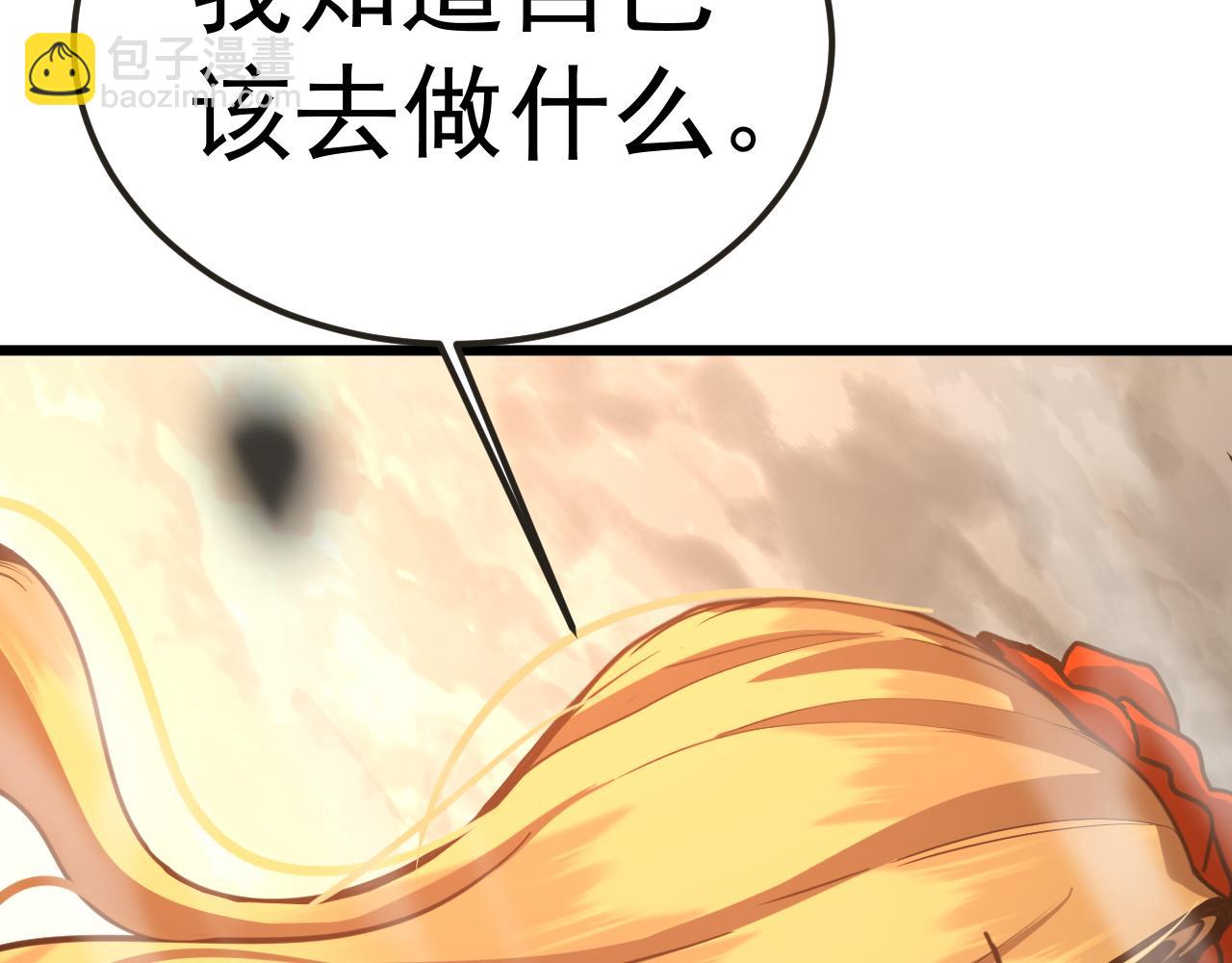 第204话 快乐老家74