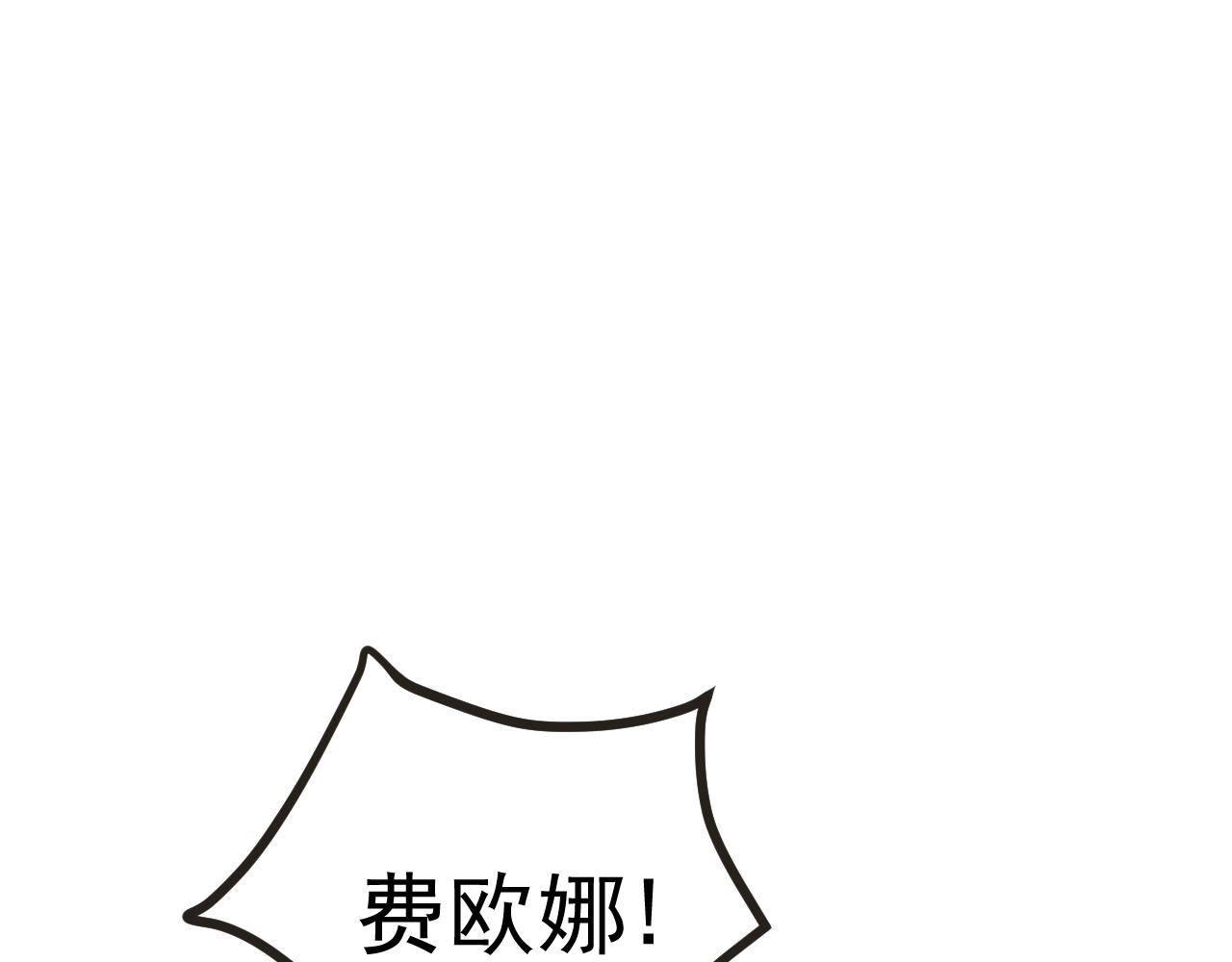 第204话 快乐老家77