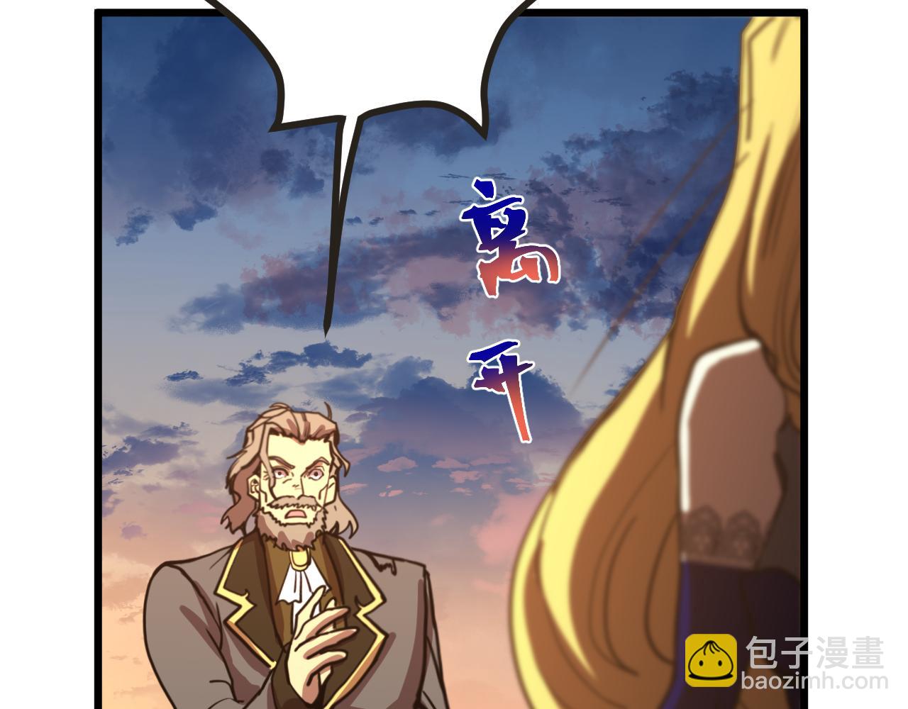 第204话 快乐老家78