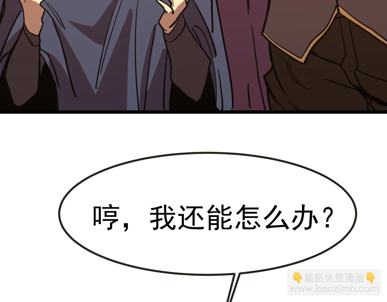 第204话 快乐老家82