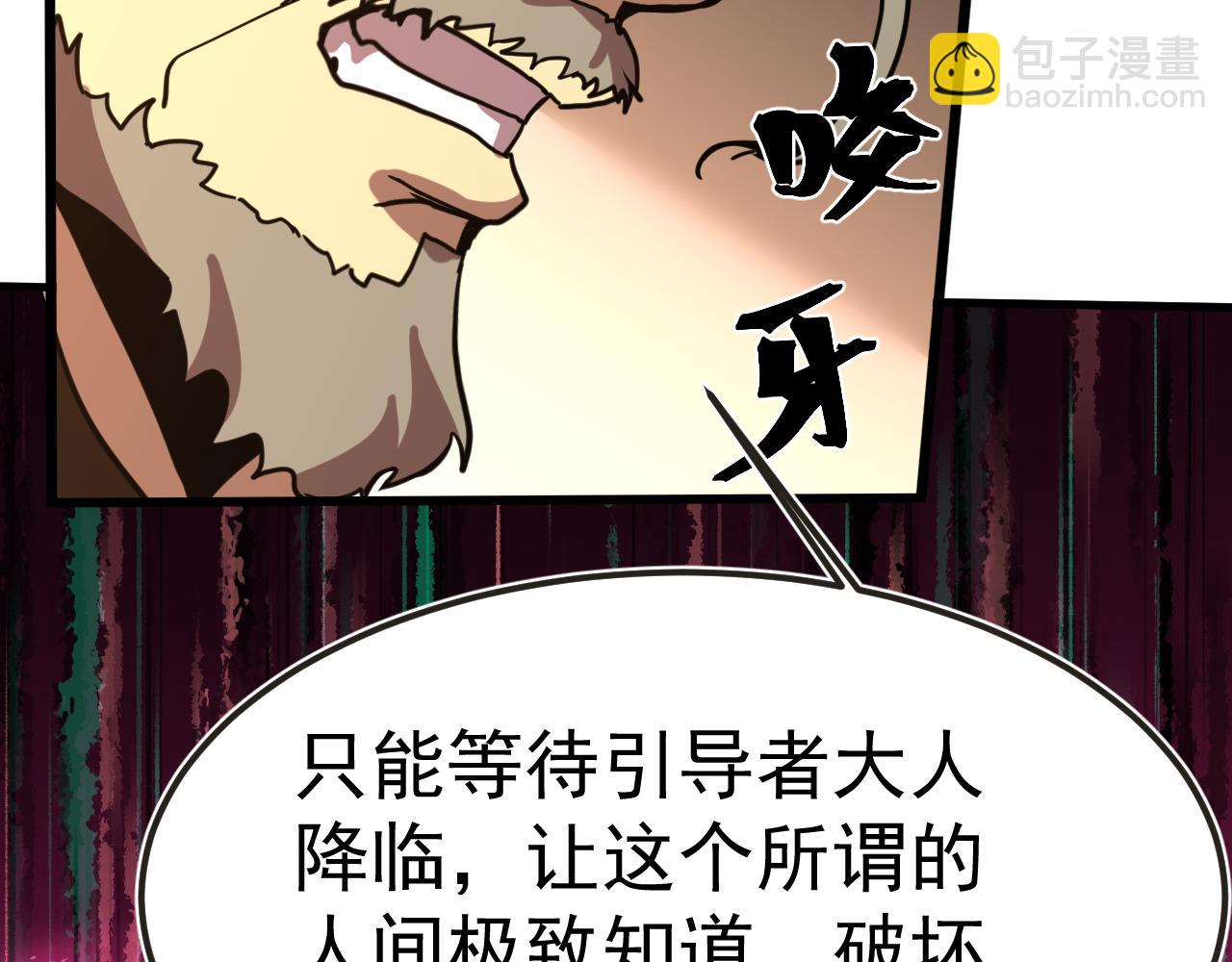 第204话 快乐老家84