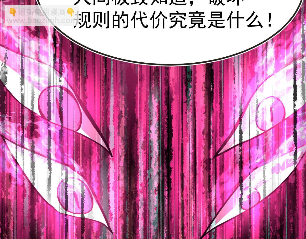 第204话 快乐老家85