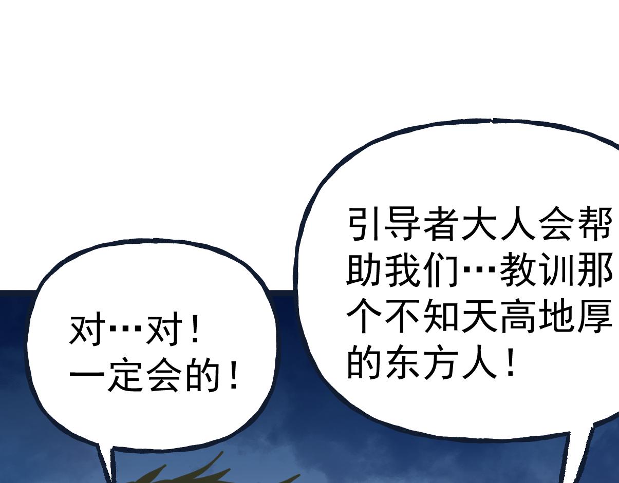 第204话 快乐老家88