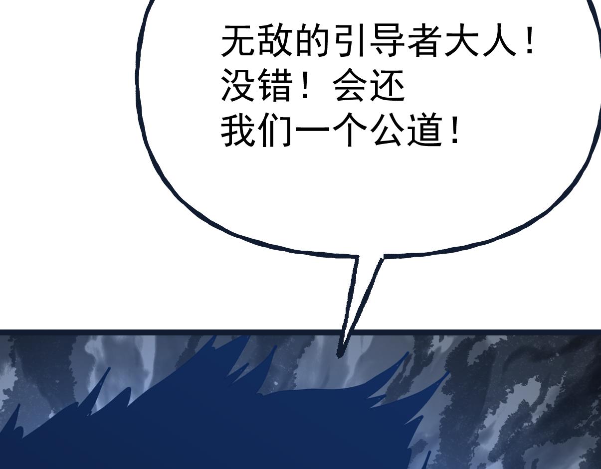 第204话 快乐老家91