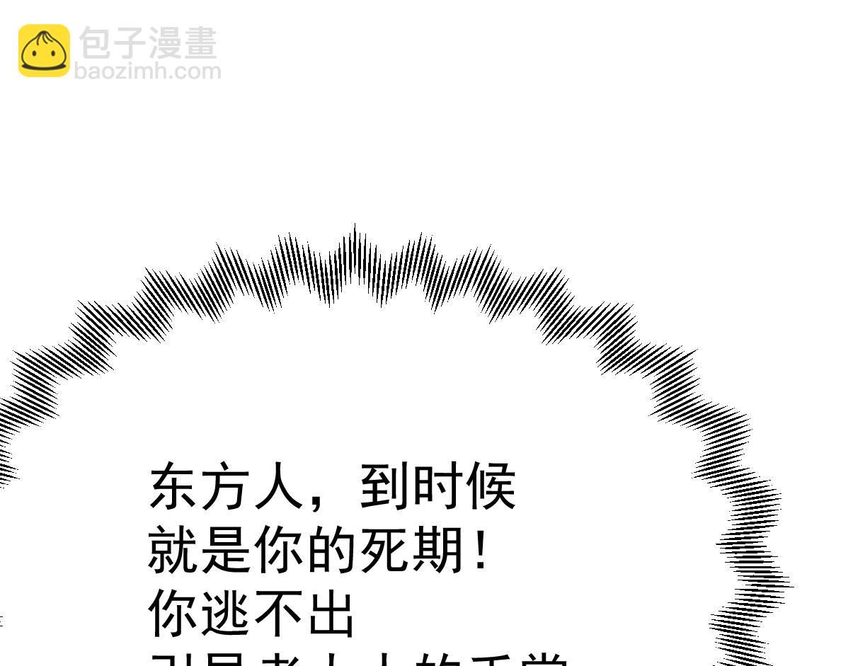 第204话 快乐老家94