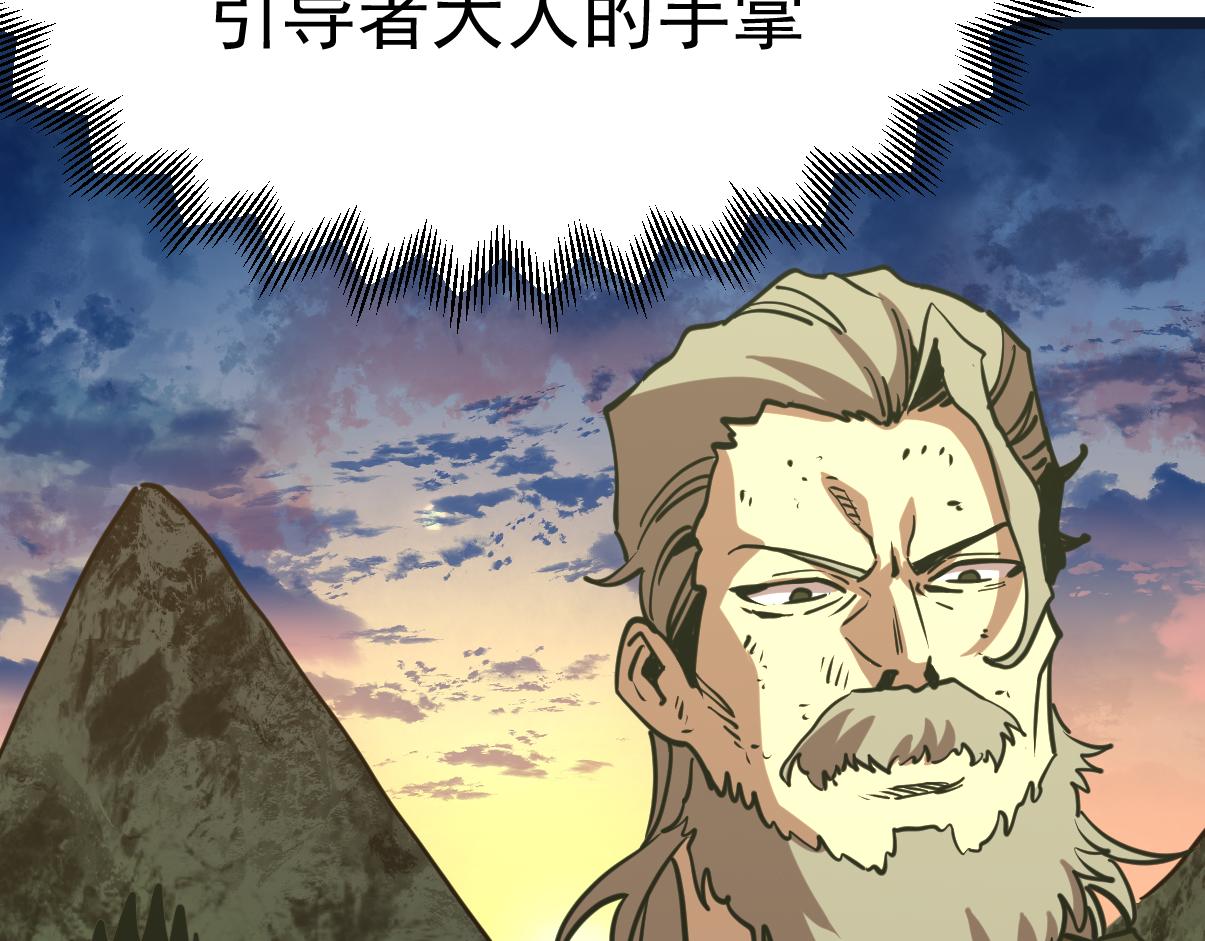 第204话 快乐老家95