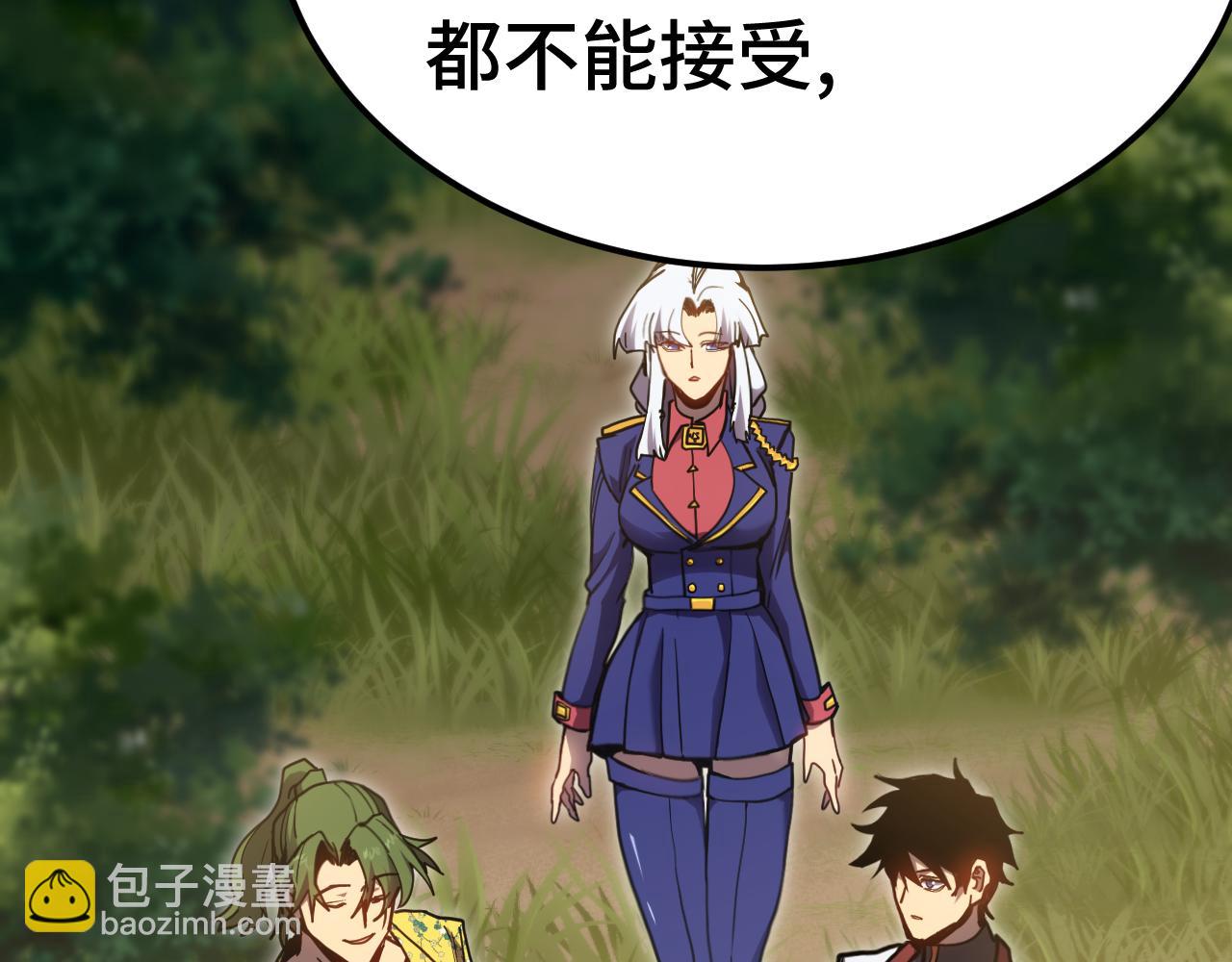 第209话 军神10
