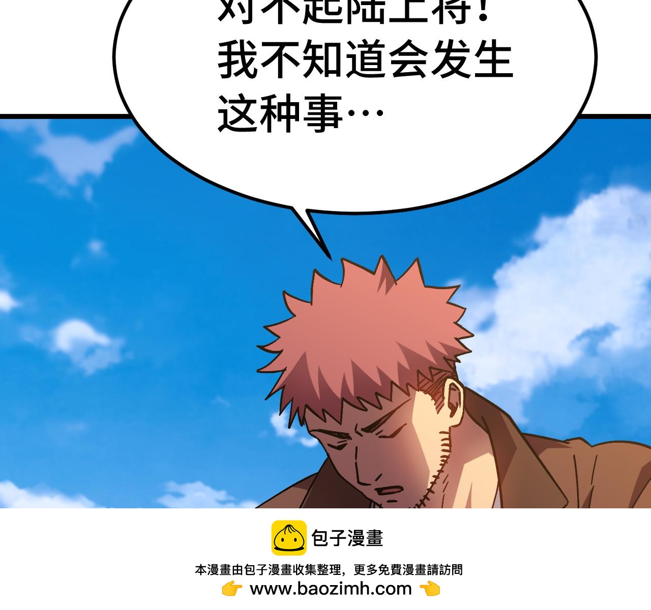 第209话 军神107
