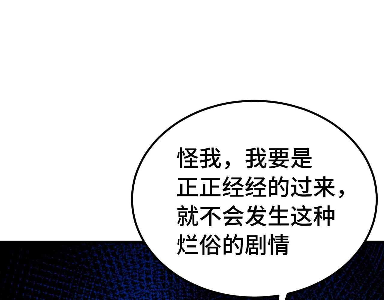 第209话 军神109