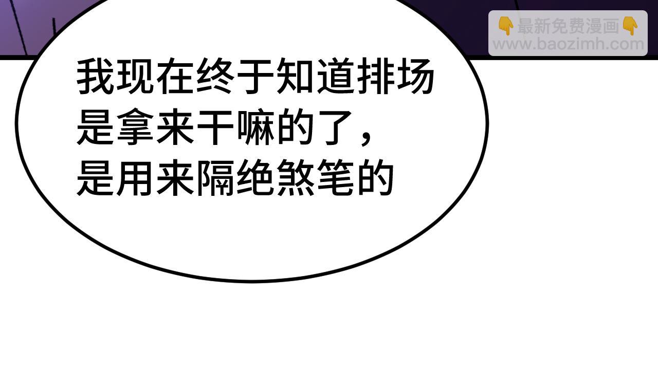 第209话 军神112