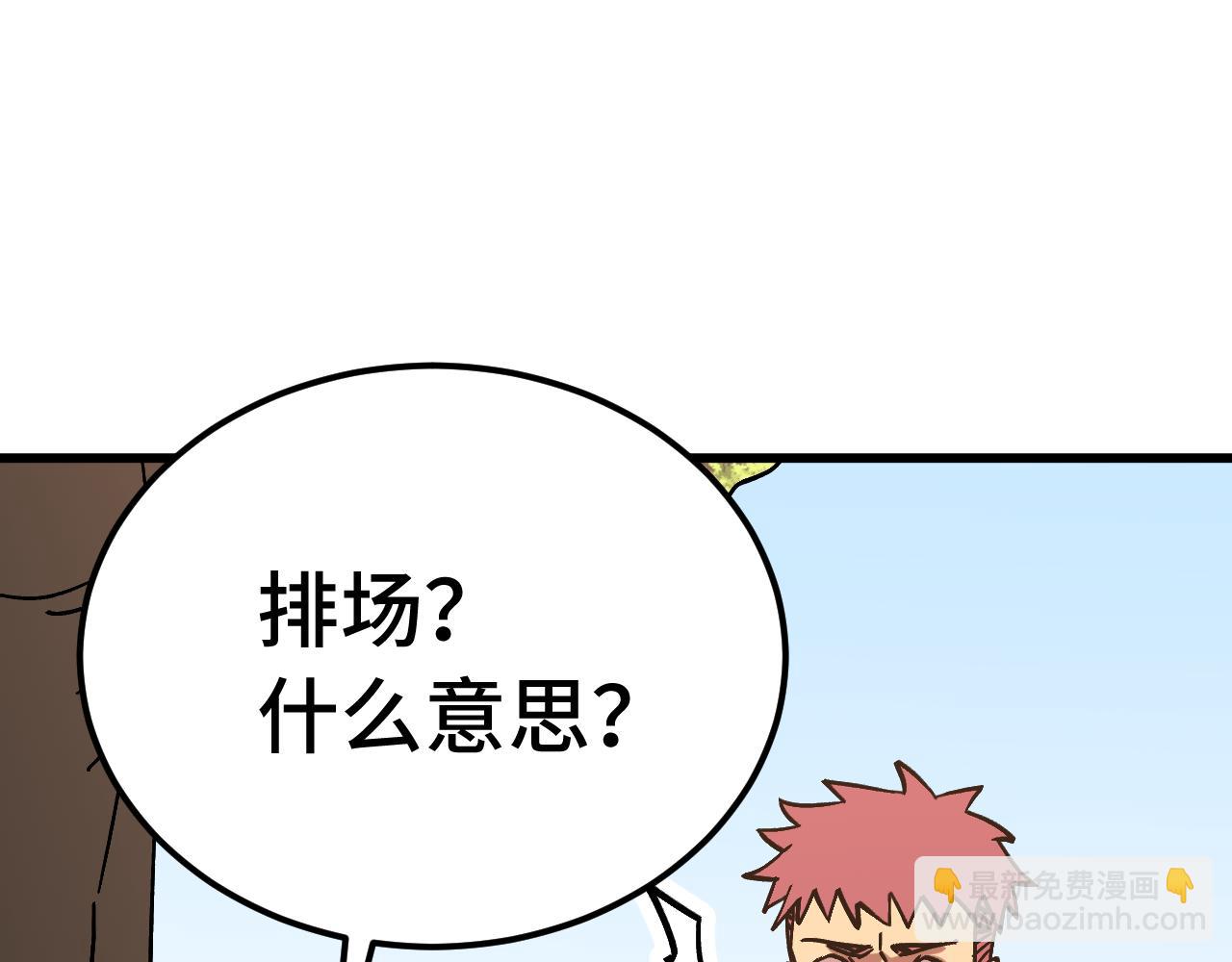 第209话 军神113