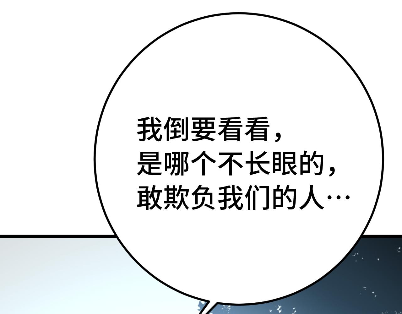 第209话 军神122