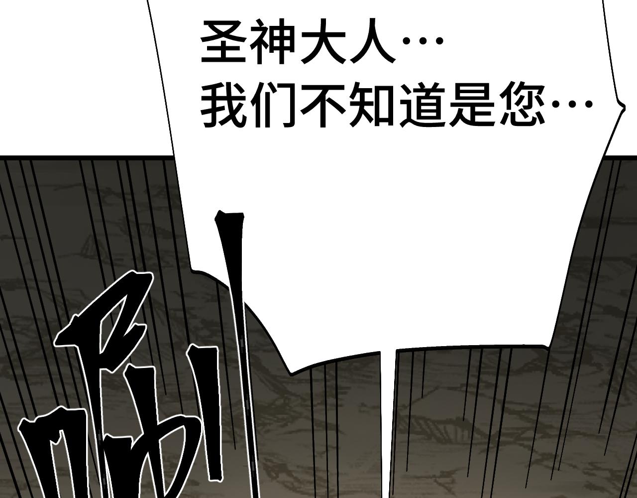 第209话 军神132