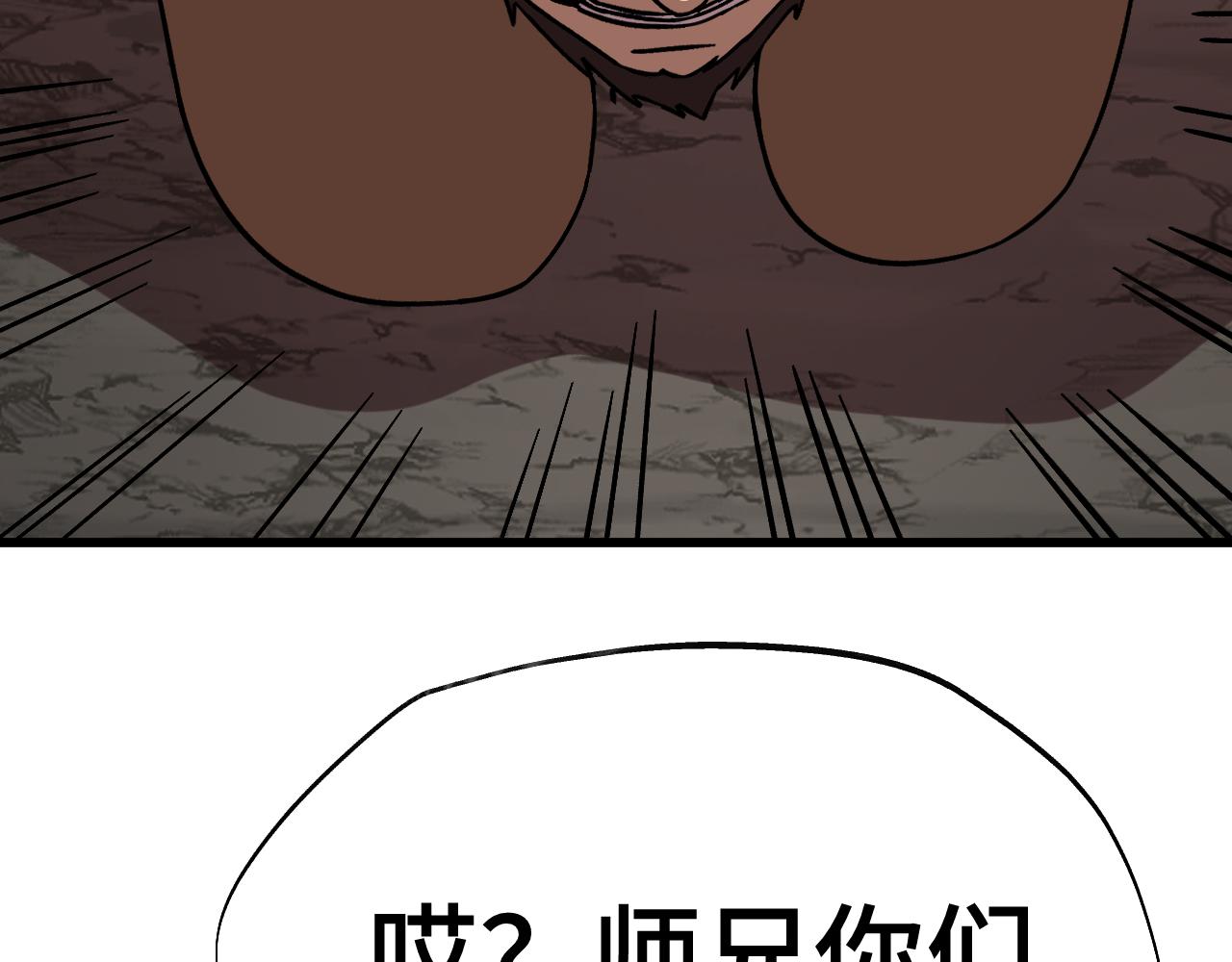 第209话 军神135