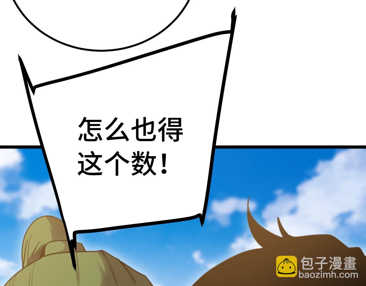 第209话 军神15