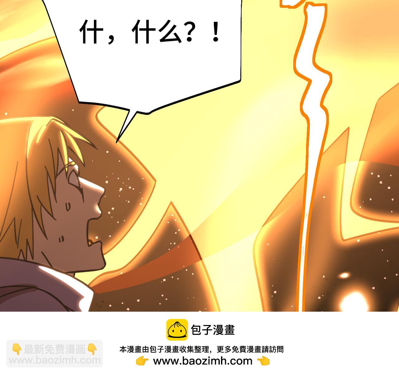 第209话 军神152