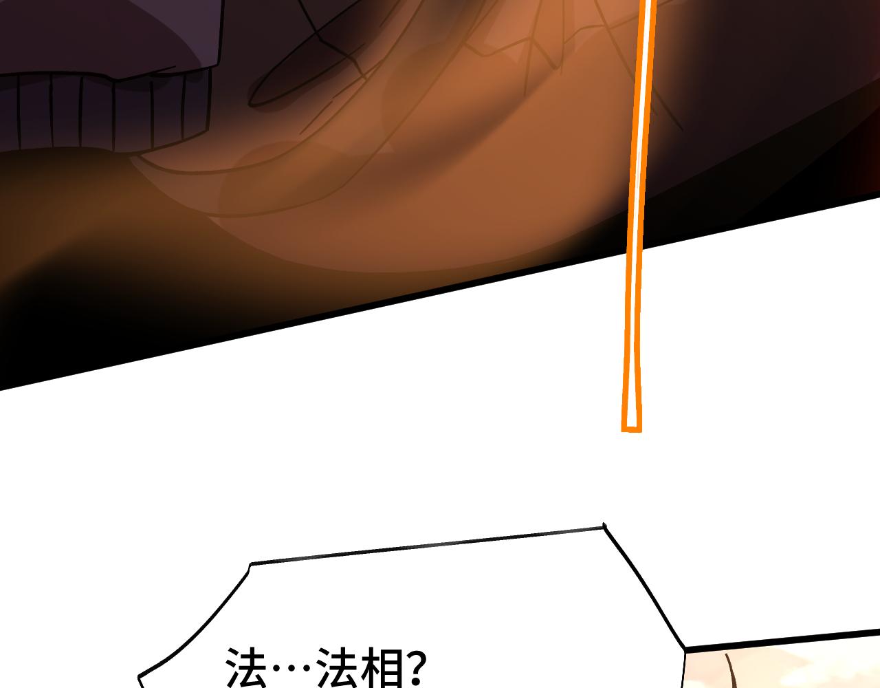 第209话 军神154
