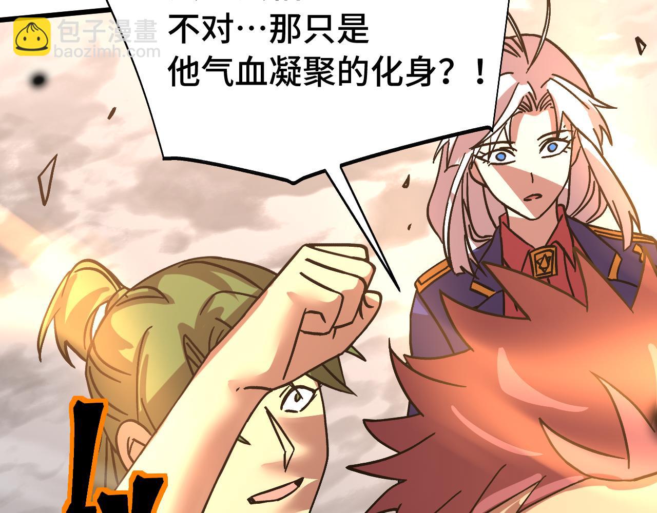 第209话 军神155