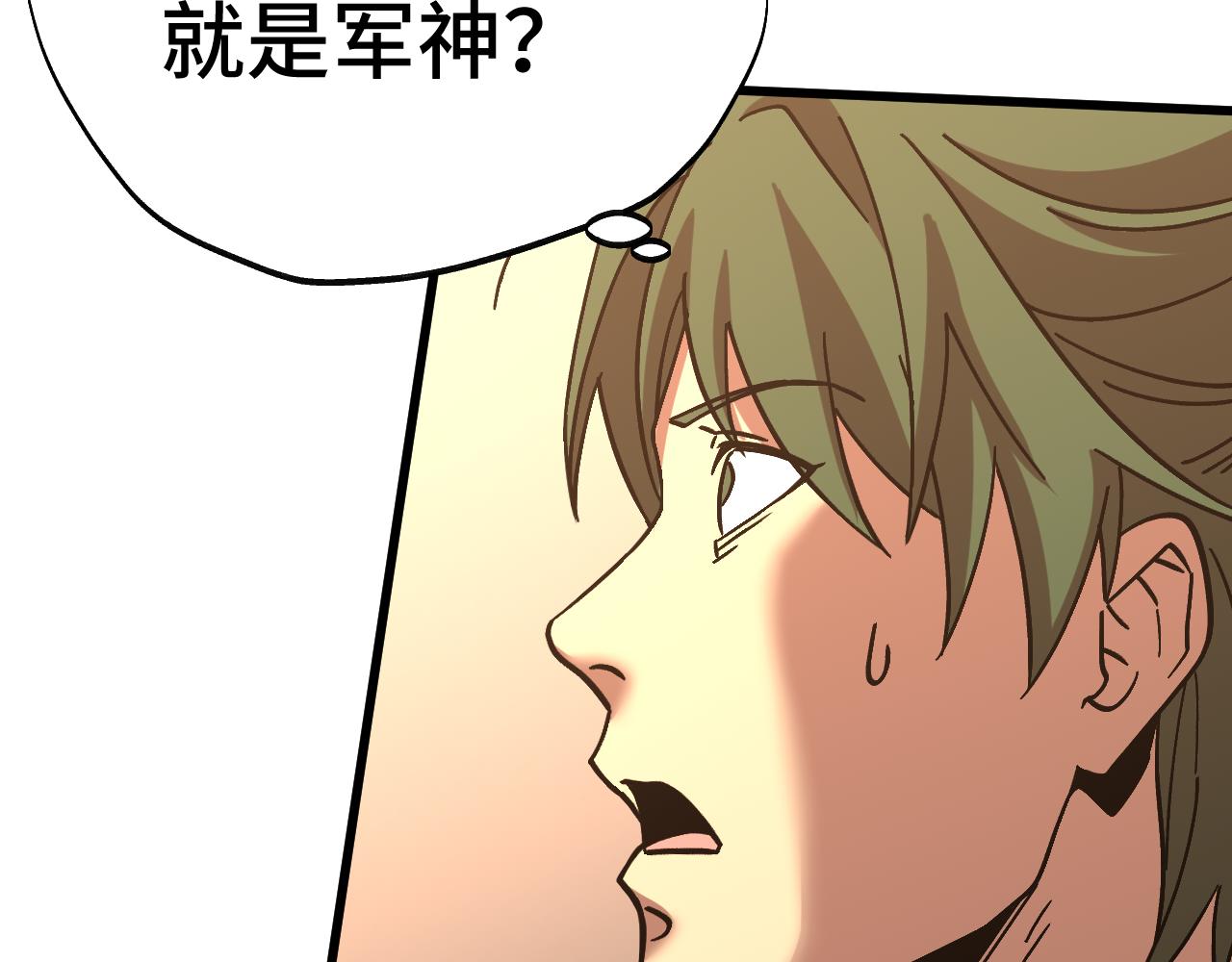 第209话 军神188