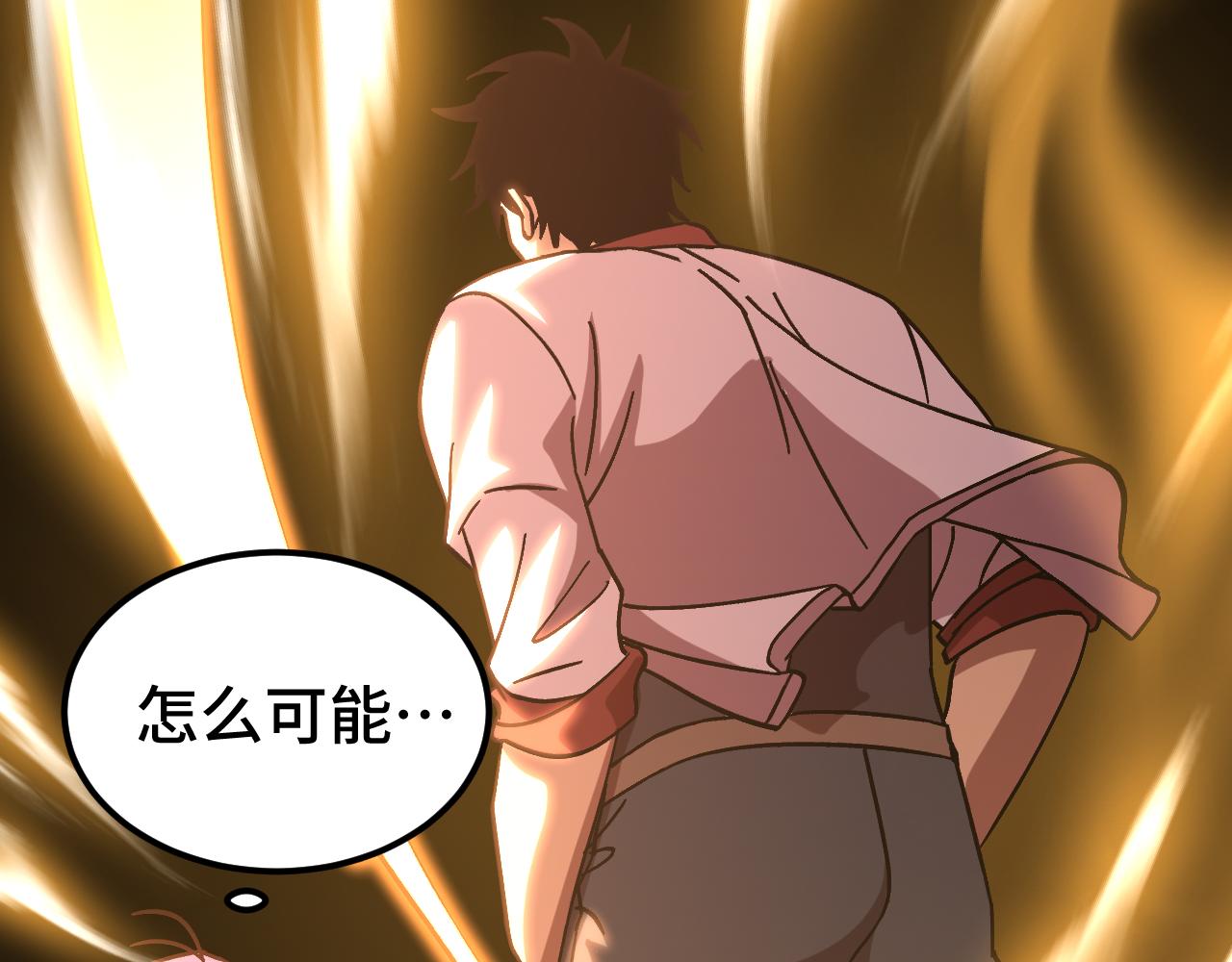 第209话 军神190