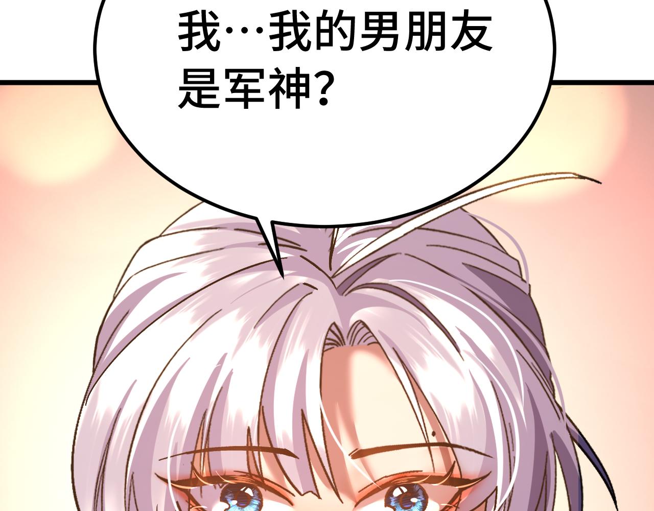 第209话 军神198
