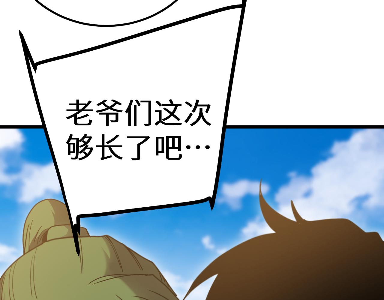第209话 军神203