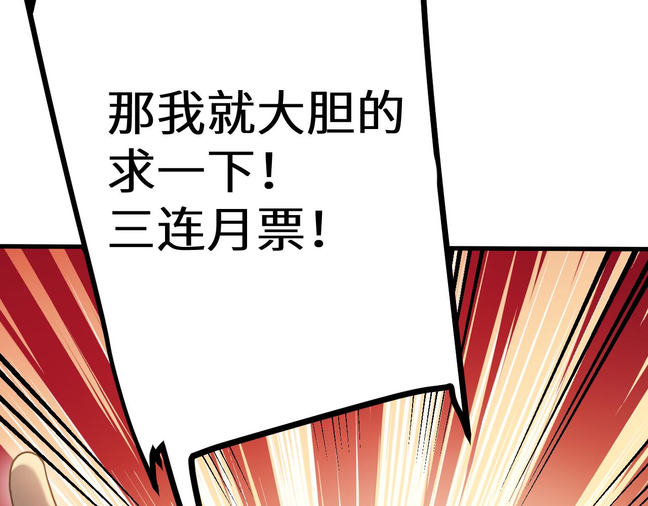 第209话 军神206