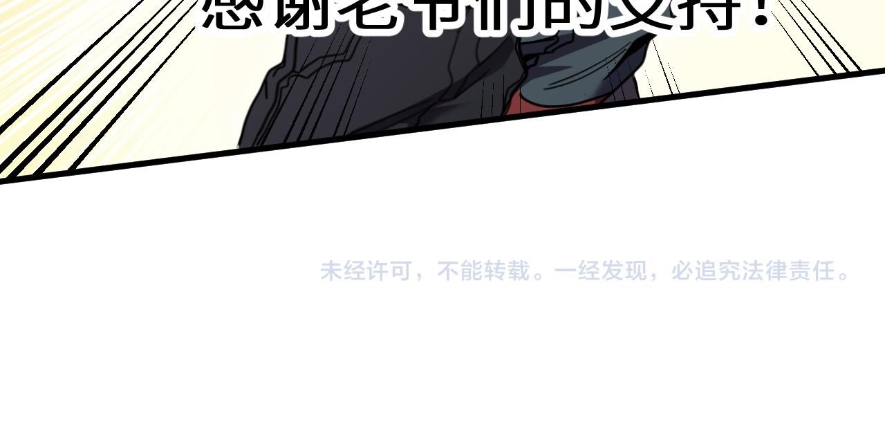第209话 军神208