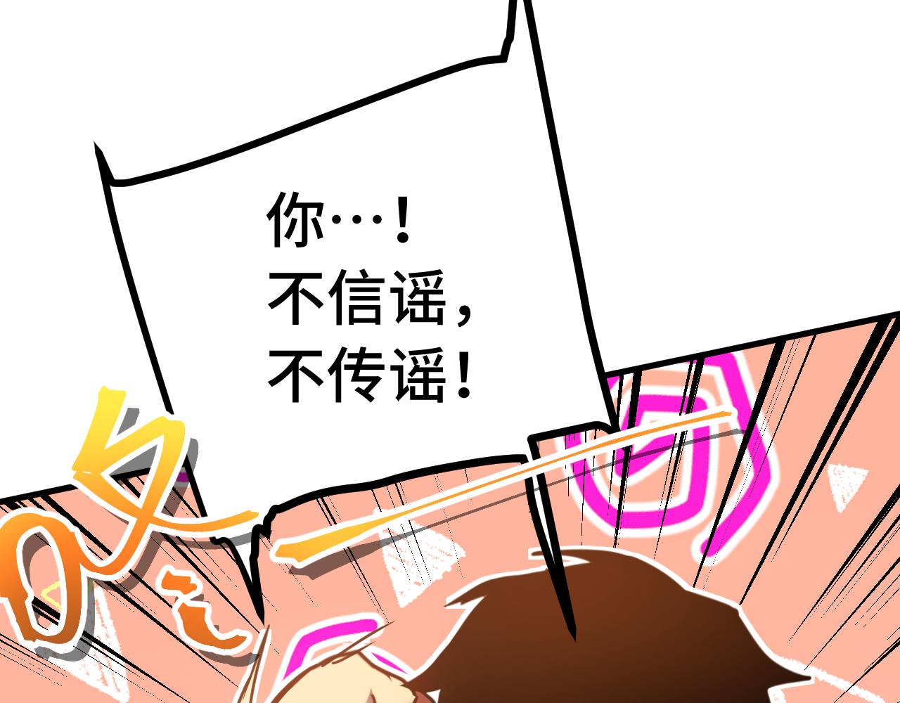 第209话 军神21