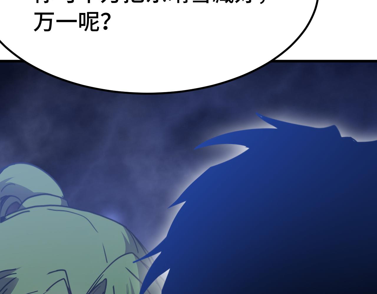 第209话 军神27