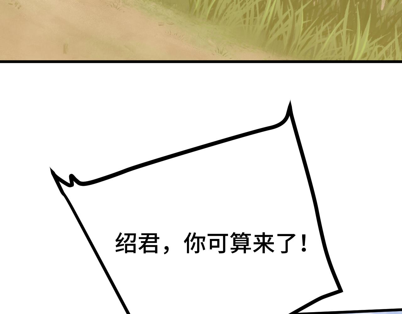 第209话 军神35