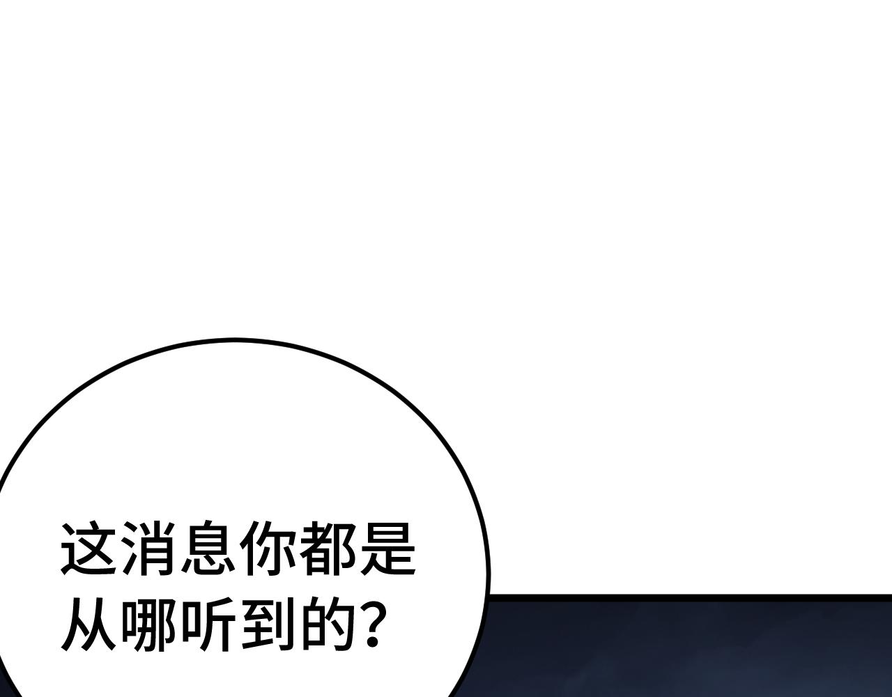 第209话 军神4