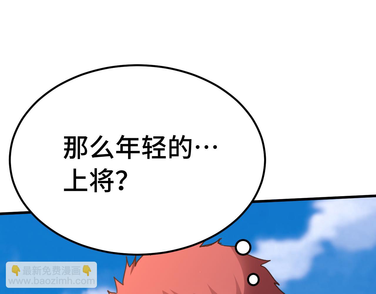 第209话 军神57