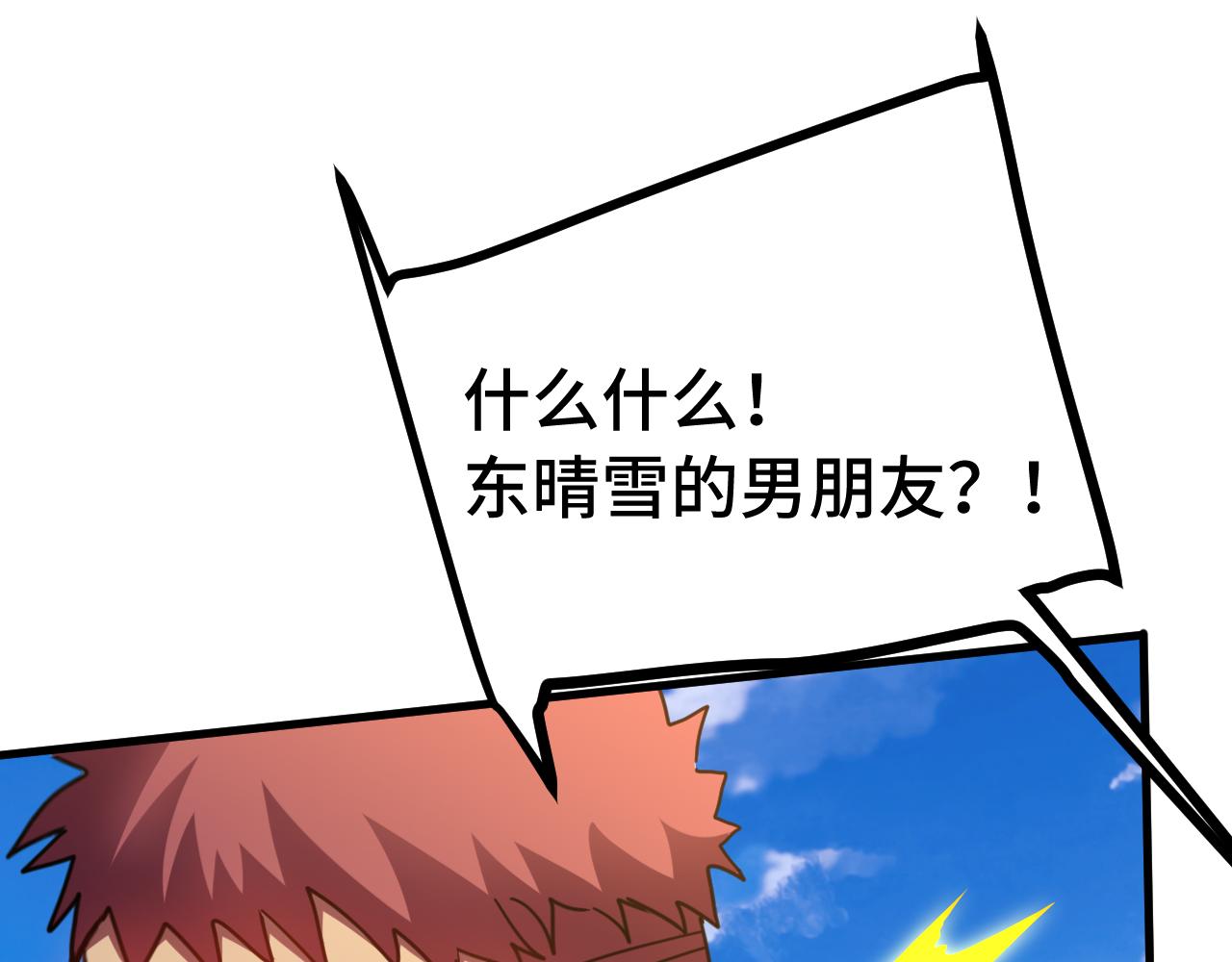 第209话 军神61