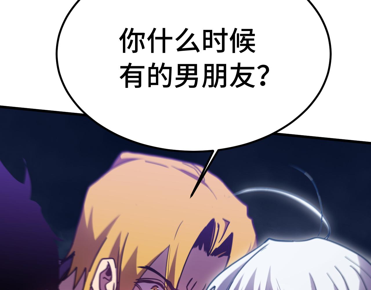 第209话 军神68