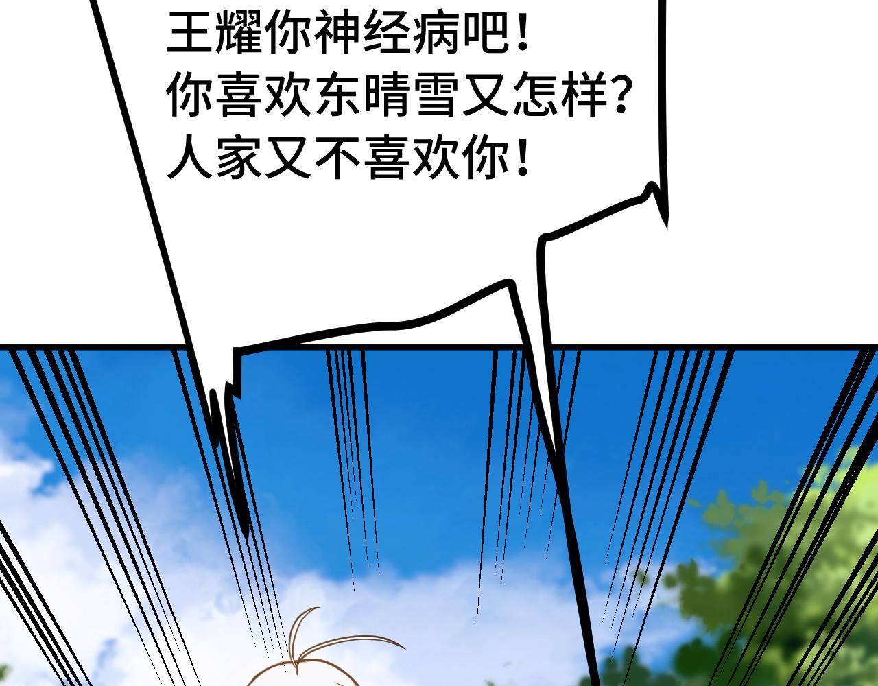 第209话 军神75