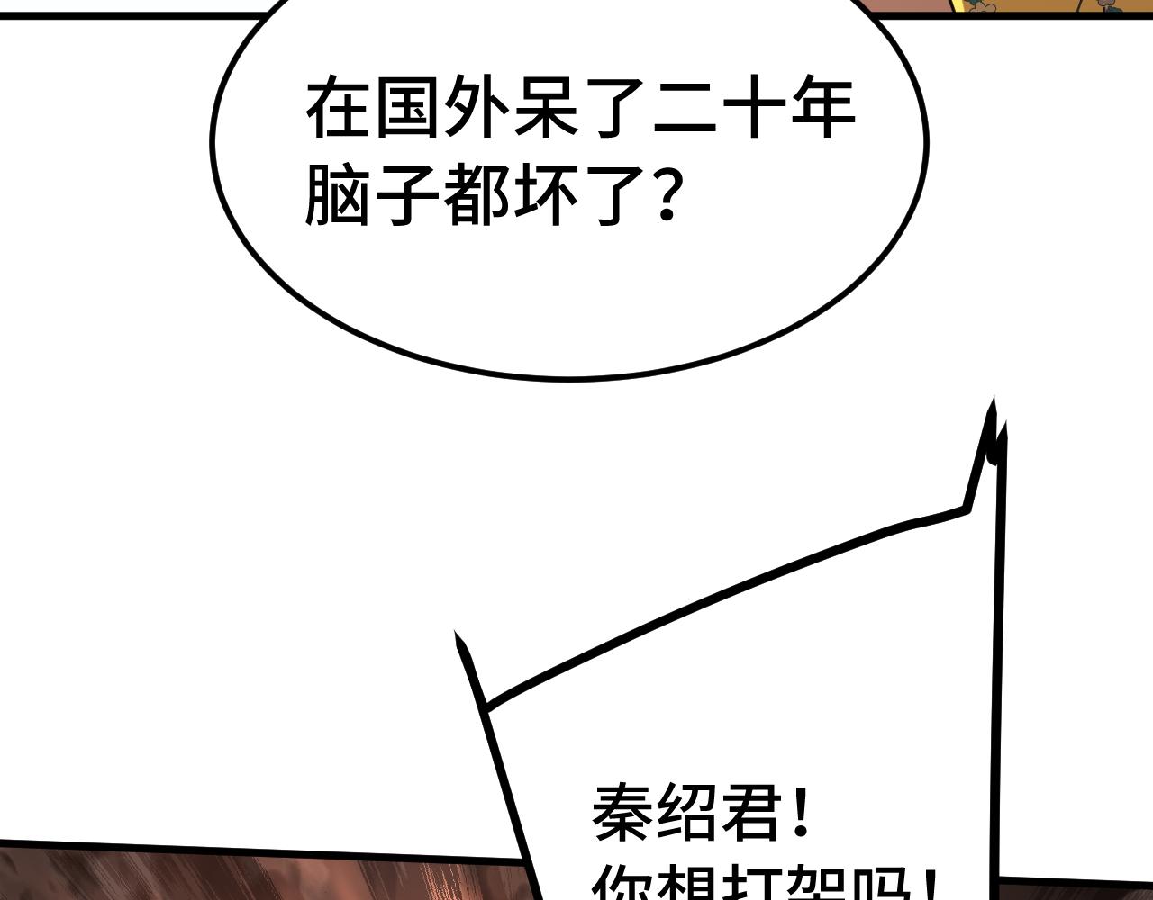 第209话 军神81