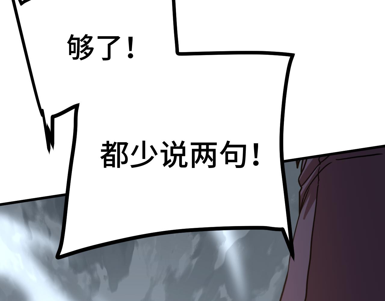 第209话 军神85