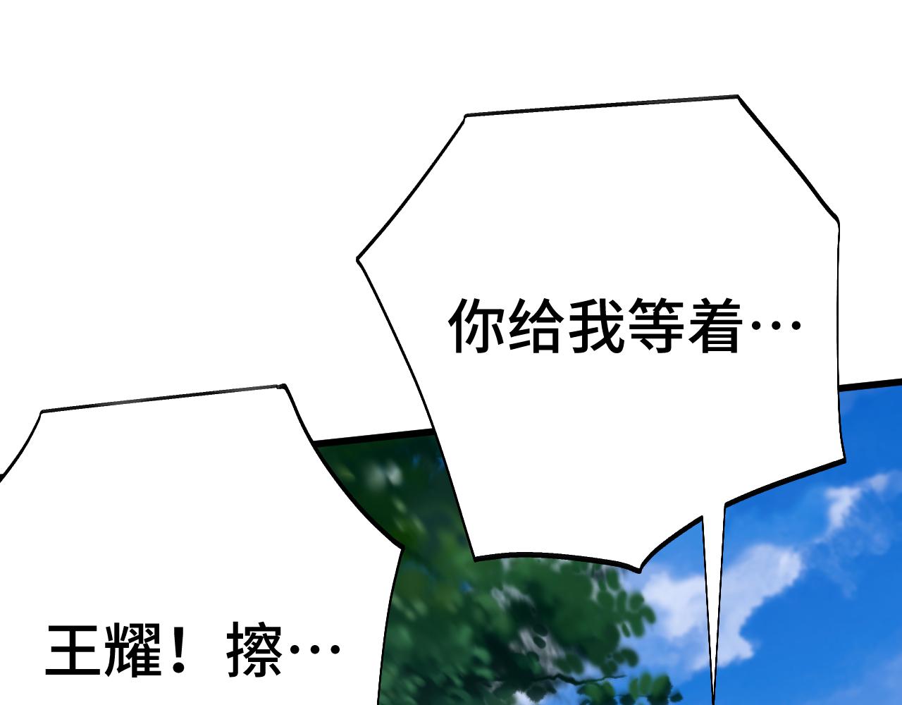 第209话 军神97