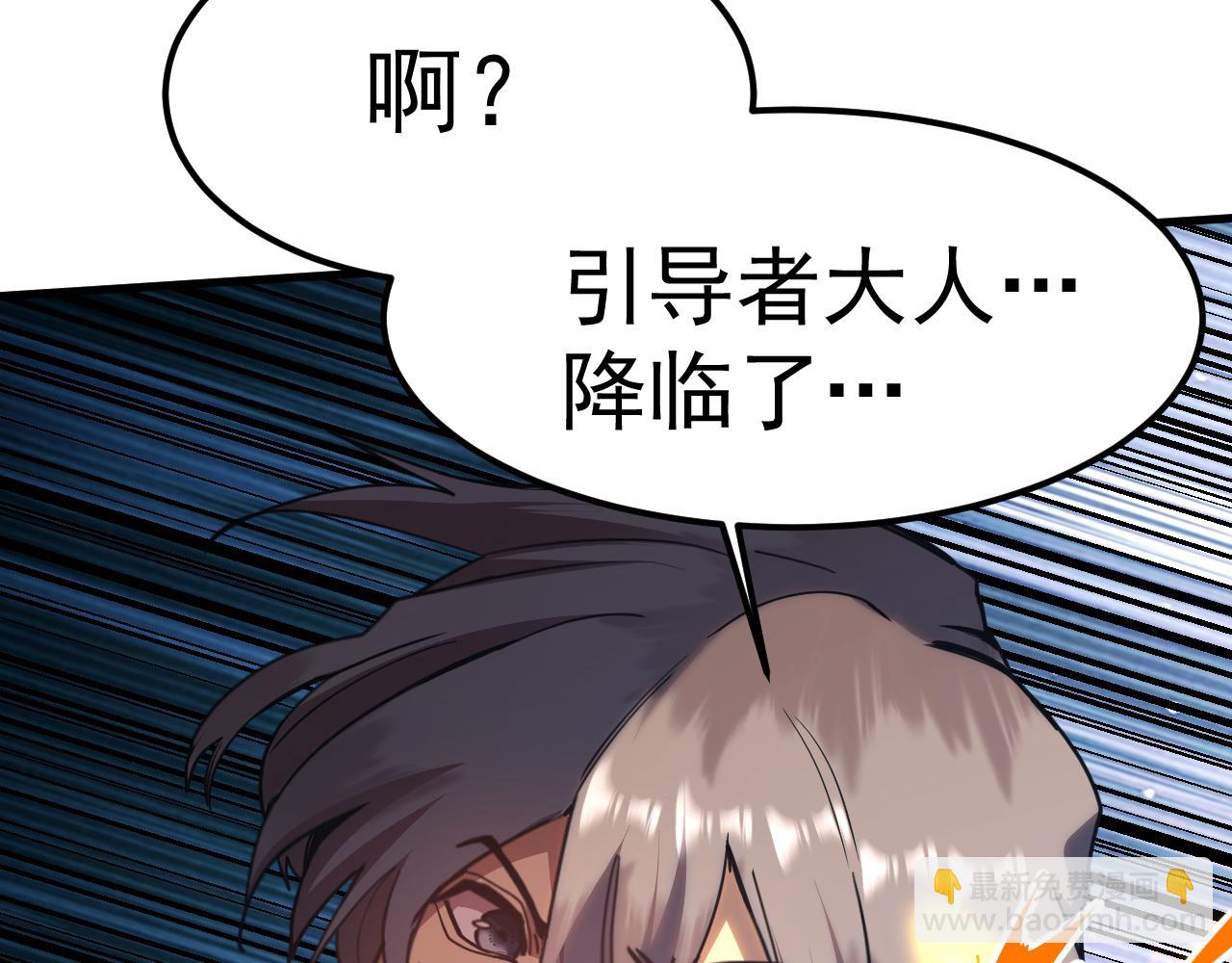第211话 你来了121
