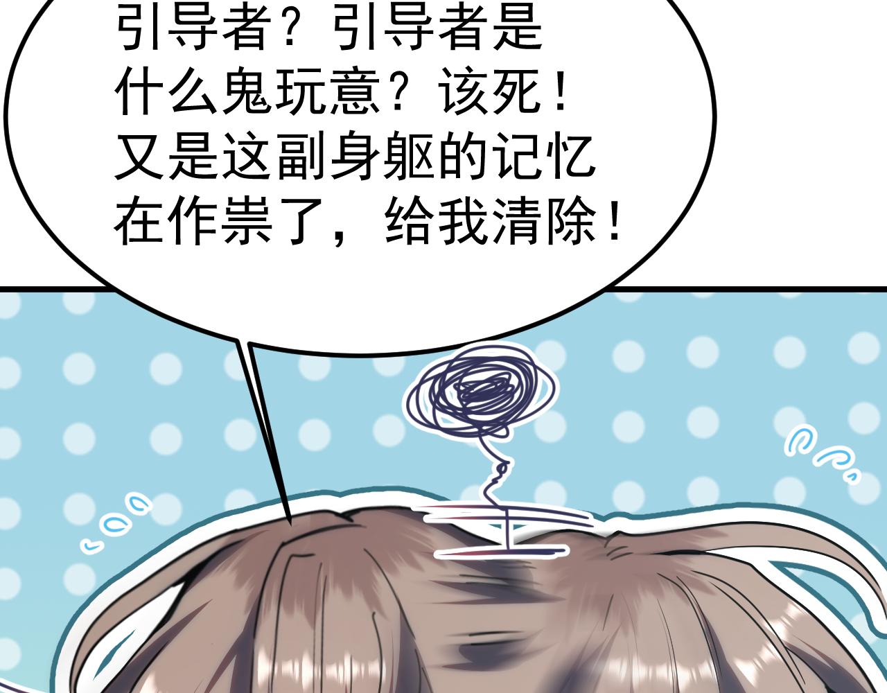 第211话 你来了124
