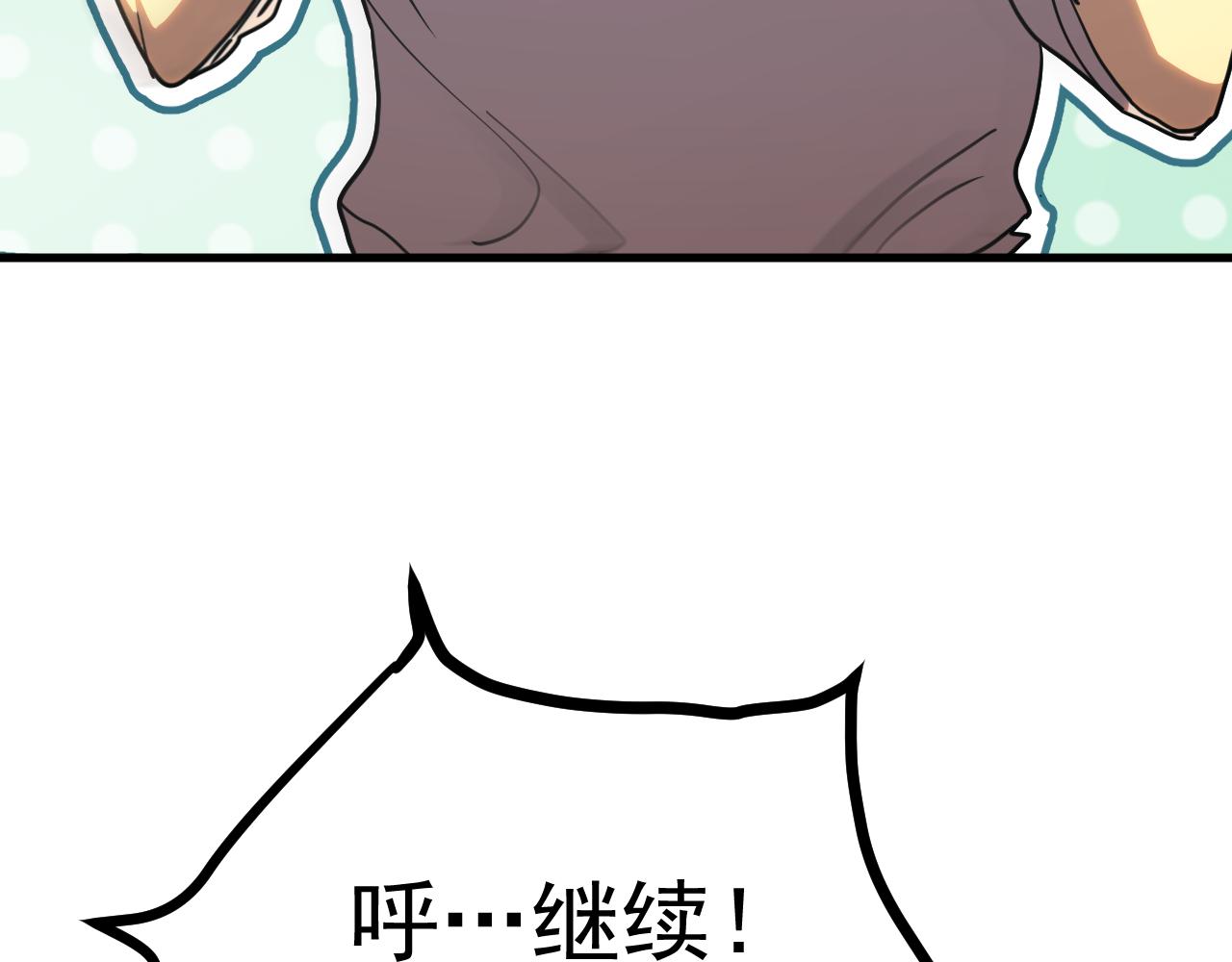 第211话 你来了126
